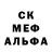 Меф кристаллы Monka