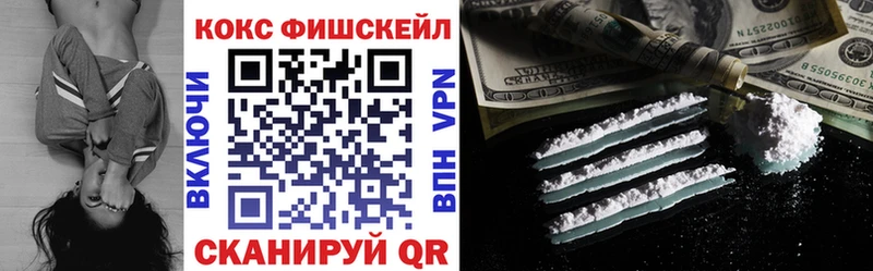 купить наркотик  kraken   КОКАИН Перу  Нестеров 