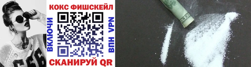 Cocaine Эквадор Нестеров