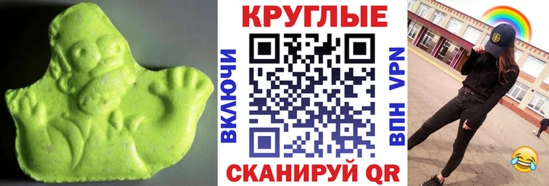 Экстази 280 MDMA  даркнет какой сайт  Нестеров  купить закладку 