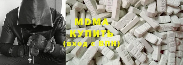 кокаин Абинск