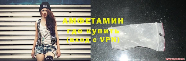 бошки Осинники