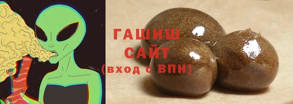 синтетический гашиш Алексин