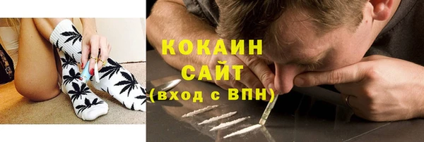 синтетический гашиш Алексин