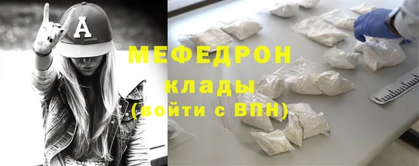 мескалин Остров
