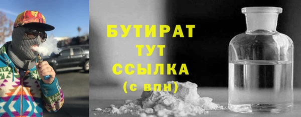 синтетический гашиш Алексин