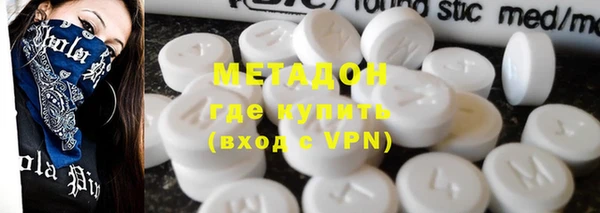 синтетический гашиш Алексин