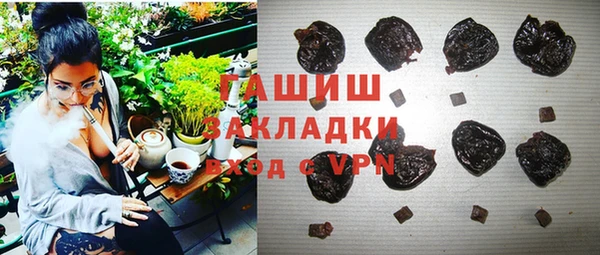 бошки Осинники