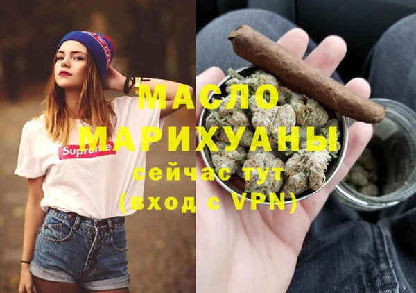 МДМА Абдулино