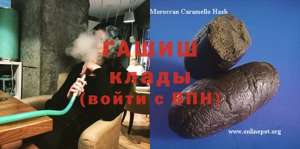 наркотики Алзамай