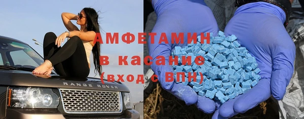 синтетический гашиш Алексин