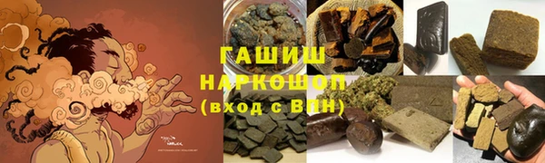 синтетический гашиш Алексин