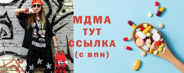 синтетический гашиш Алексин