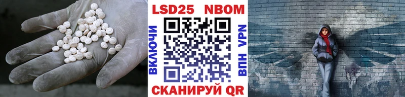 купить наркоту  Нестеров  LSD-25 экстази ecstasy 