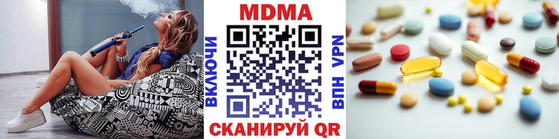 MDMA crystal  Нестеров 