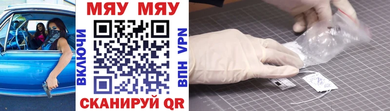 МЕФ mephedrone Нестеров