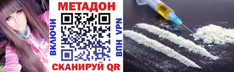 сколько стоит  Нестеров  МЕТАДОН белоснежный 