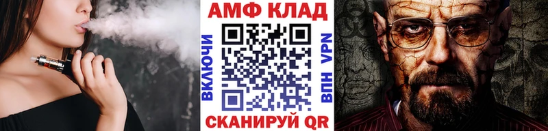 Метамфетамин кристалл купить Нестеров