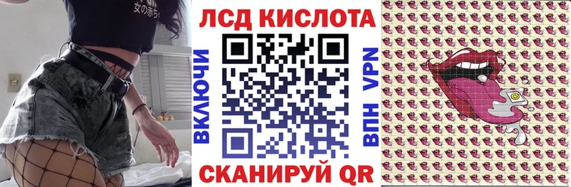 Наркотические марки 1,5мг даркнет сайт Нестеров